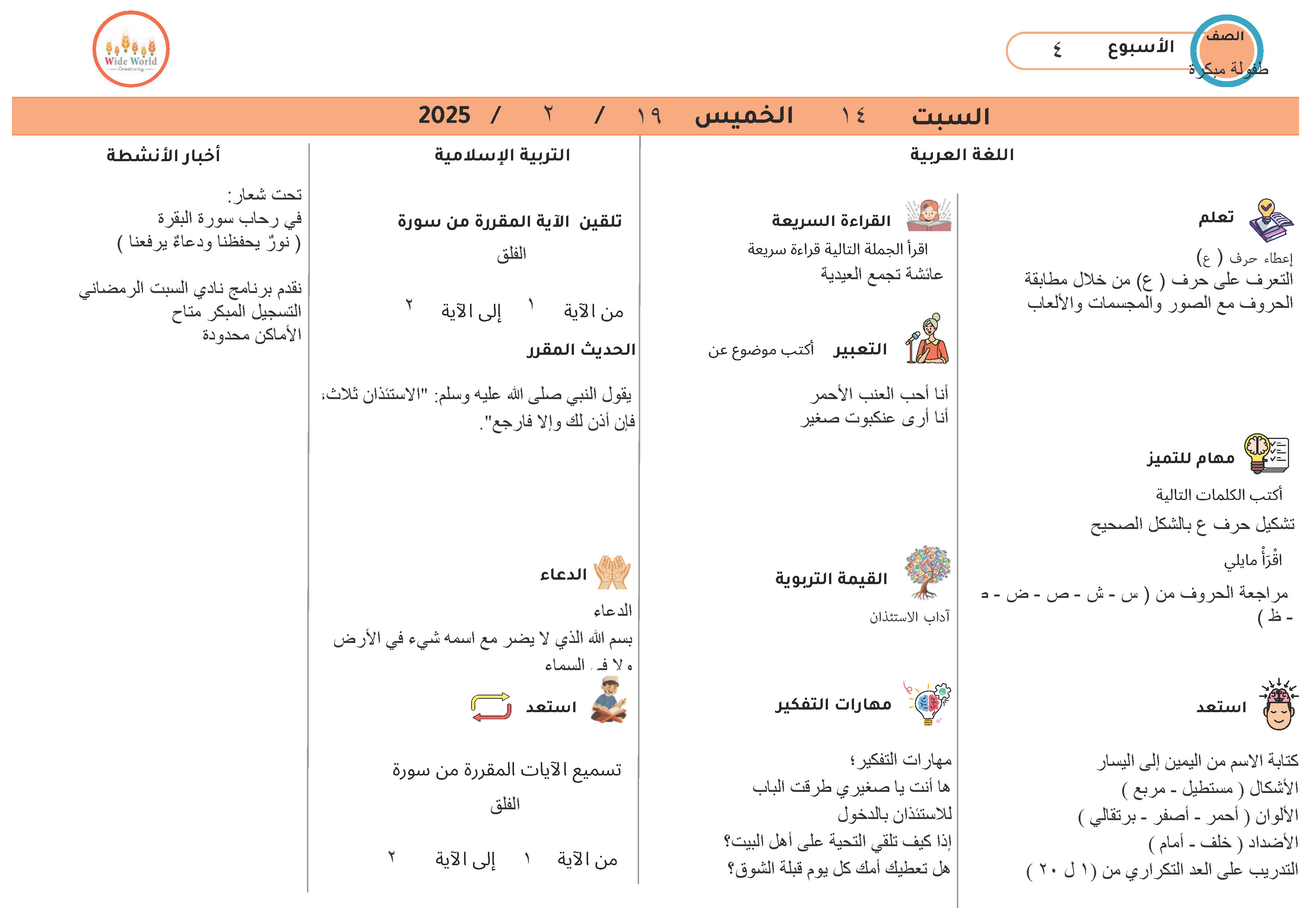  service Images